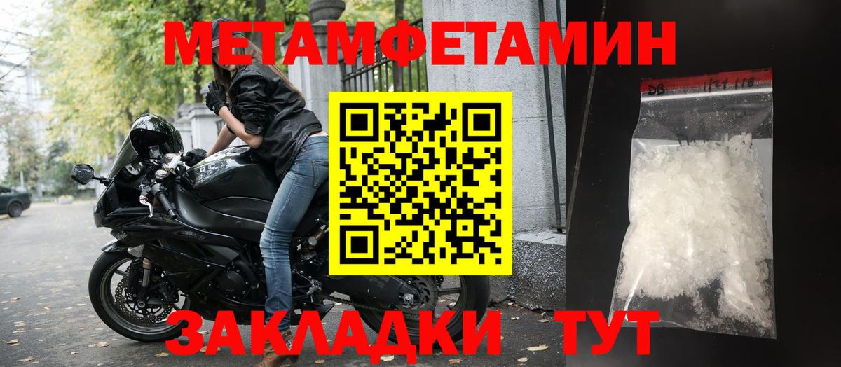 Амфетамин Premium Кизилюрт
