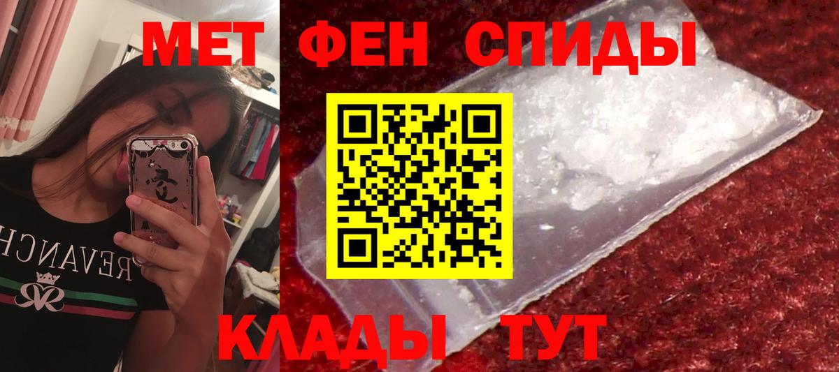 АМФЕТАМИН  АМФЕТАМИН 97%  Вход с VPN  Кизилюрт 
