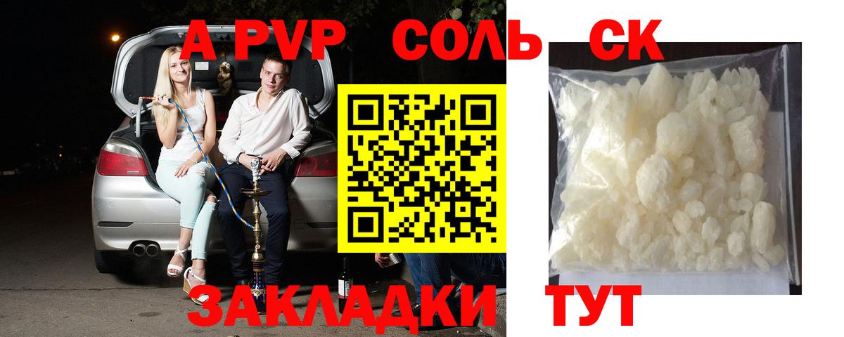 Alfa_PVP мука  Вход с VPN  Альфа ПВП VHQ  Кизилюрт  купить   A-PVP кристаллы 