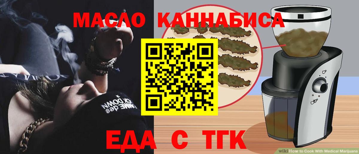 Кизилюрт  Canna-Cookies конопля  Вход с VPN 