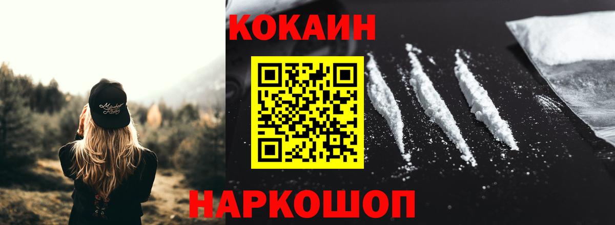 COCAIN 99% Кизилюрт