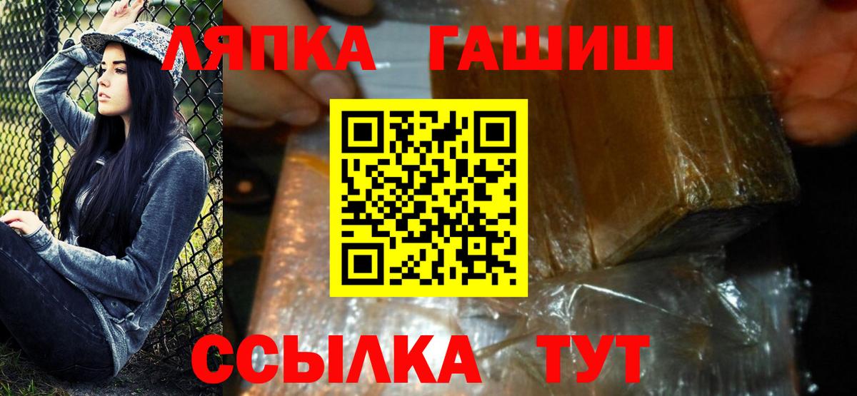 Гашиш Premium Кизилюрт