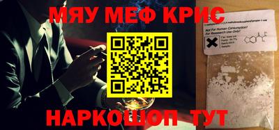 амф Кимры