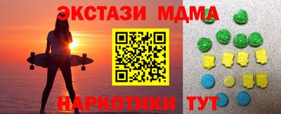 MDMA Premium VHQ Кинель