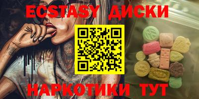 эйфоретик Кингисепп