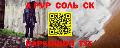 эйфоретик Кингисепп