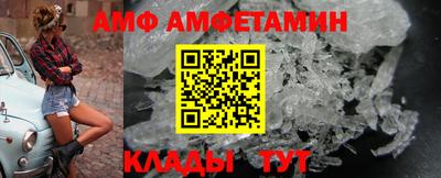 амф Кимры