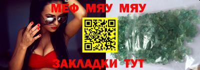 амф Кимры