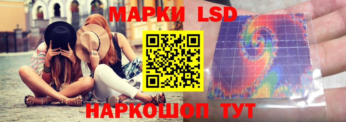 Лсд 25 экстази кислота Кизилюрт