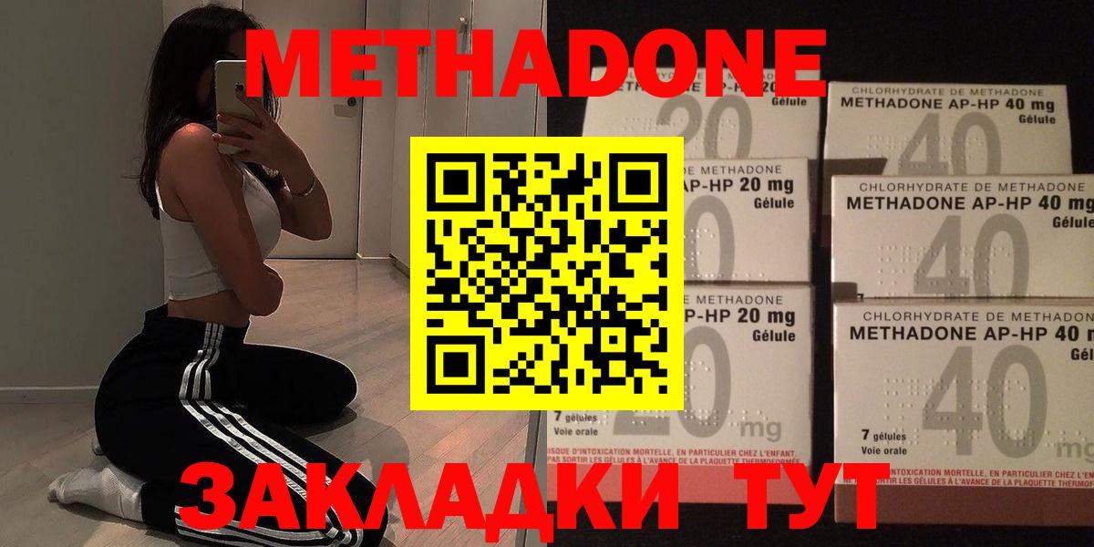 МЕТАДОН мёд  МЕТАДОН VHQ  Вход с VPN  Кизилюрт 