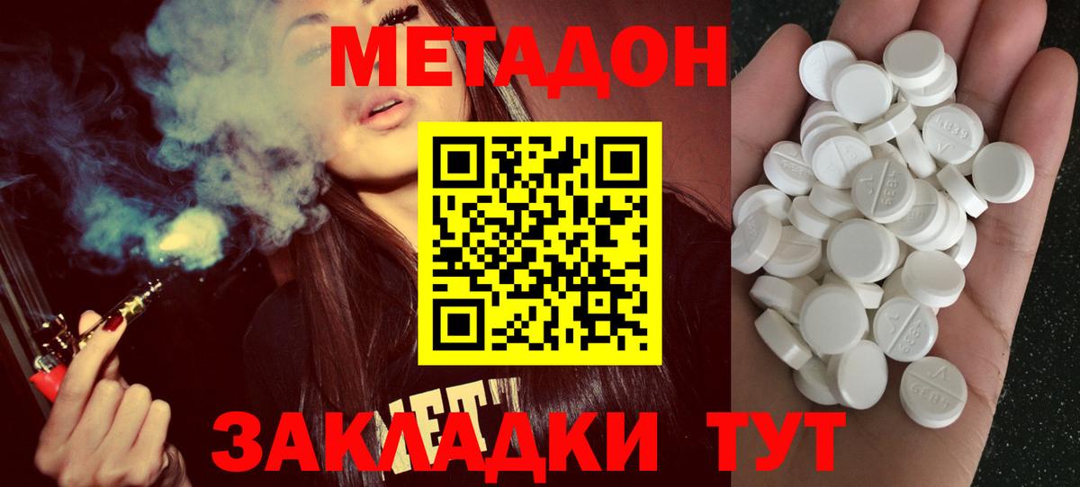 Кизилюрт  Вход с VPN  ГАШИШ  Каннабис  КОКАИН  Меф МЯУ МЯУ   Гашиш 