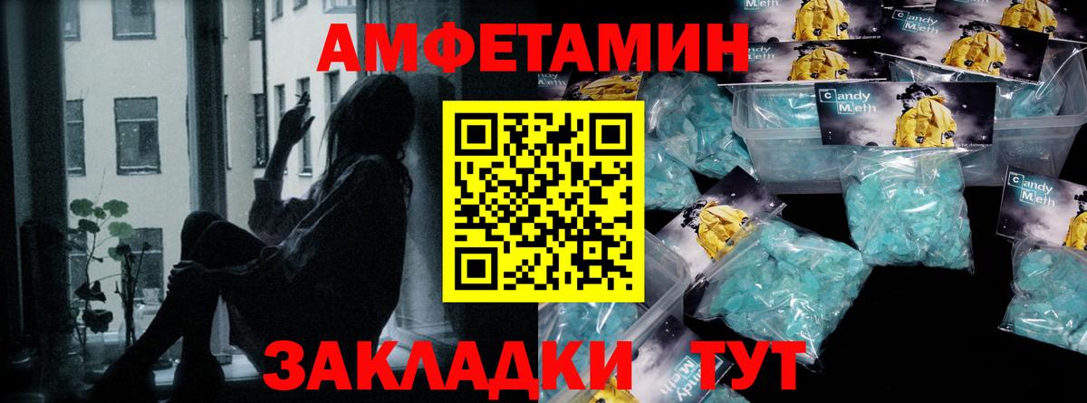 Кизилюрт  МЕТАМФЕТАМИН кристалл  Вход с VPN 