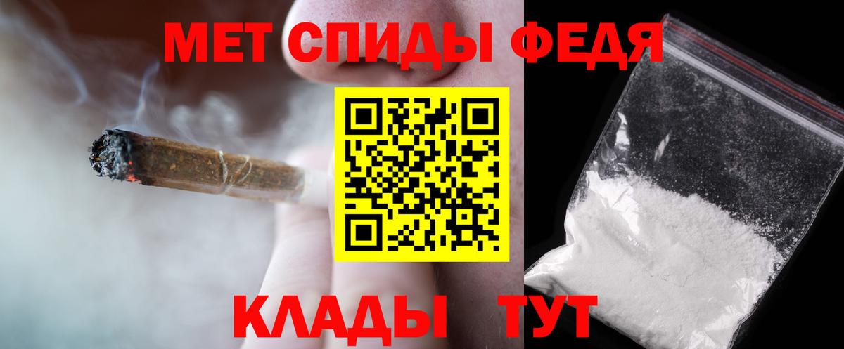 МЕТАМФЕТАМИН винт Кизилюрт