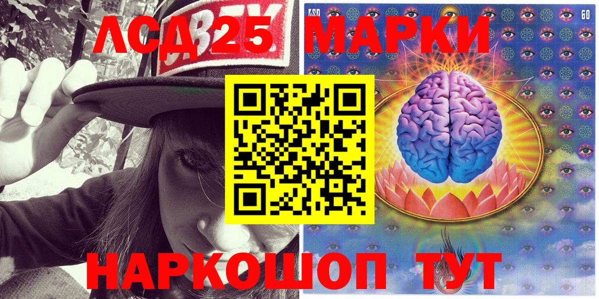 Кизилюрт  Наркотические марки  Вход с VPN  Марки NBOMe 1500мкг 