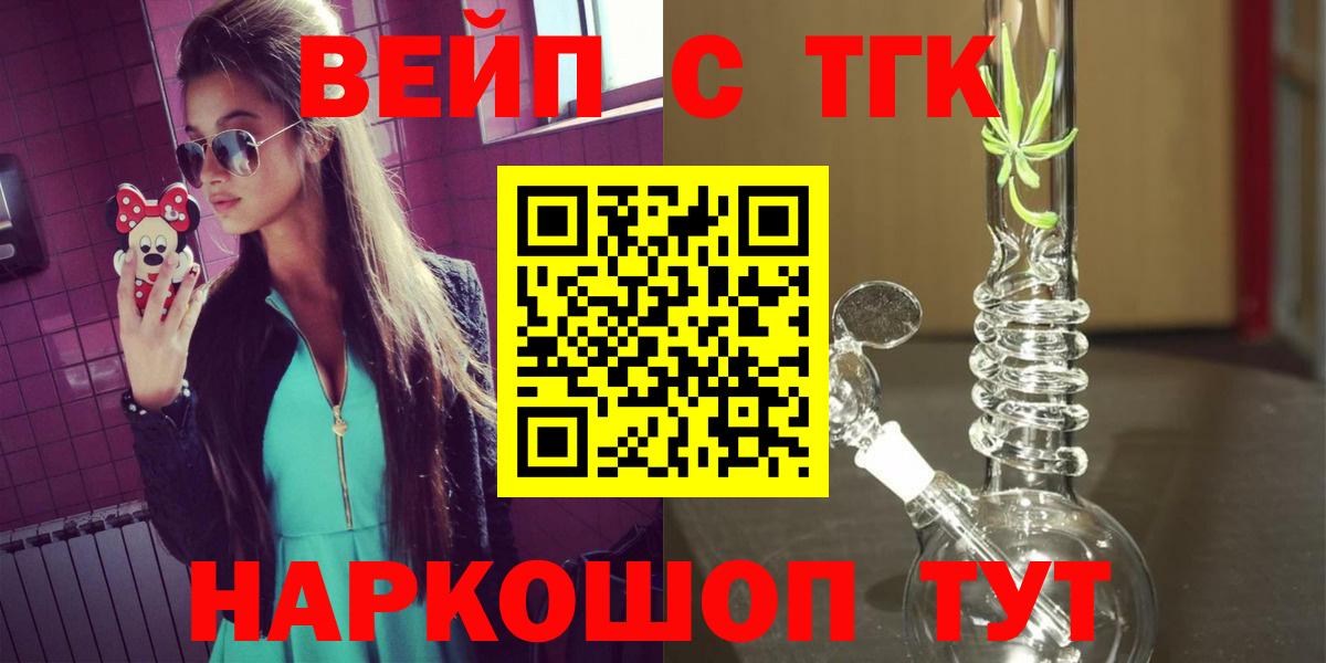 Кизилюрт  Дистиллят ТГК гашишное масло  купить наркотики сайты  Вход с VPN 