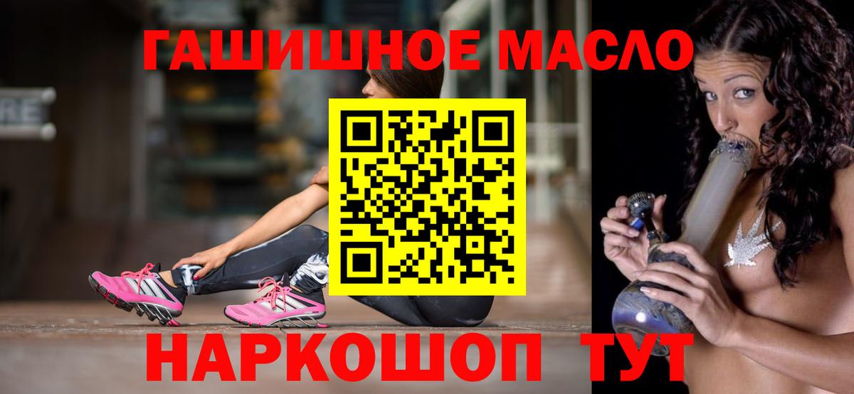 Дистиллят ТГК концентрат Кизилюрт