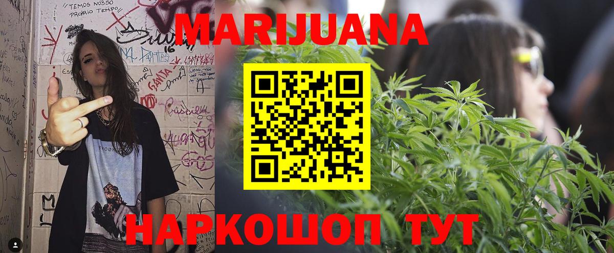 Бошки марихуана Ganja Кизилюрт