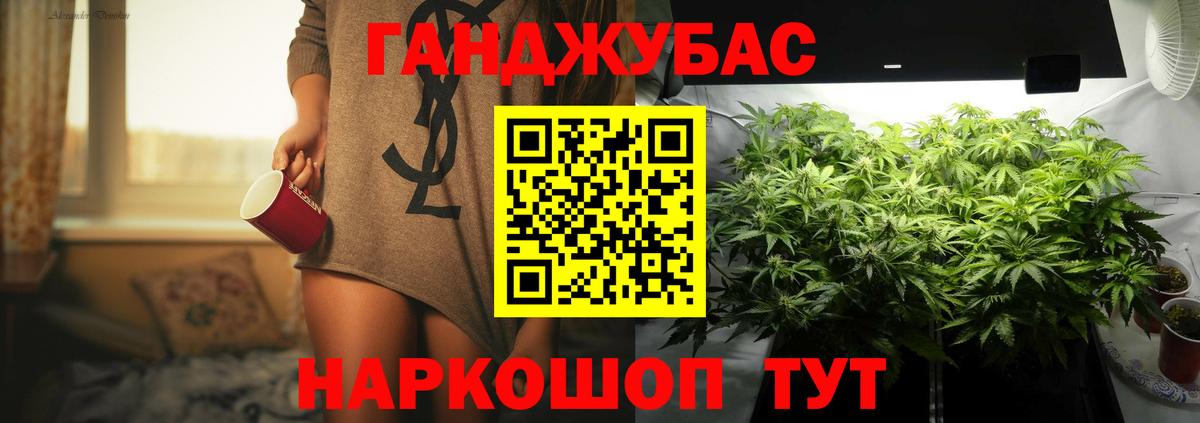 Бошки марихуана VHQ  Канабис White Widow  Вход с VPN  Кизилюрт  Каннабис тримм 